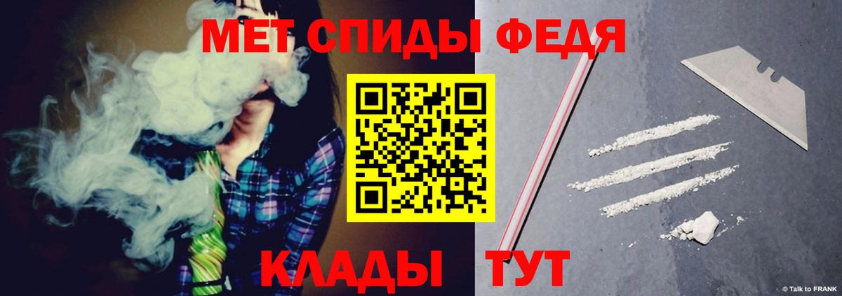 АМФ VHQ Орск