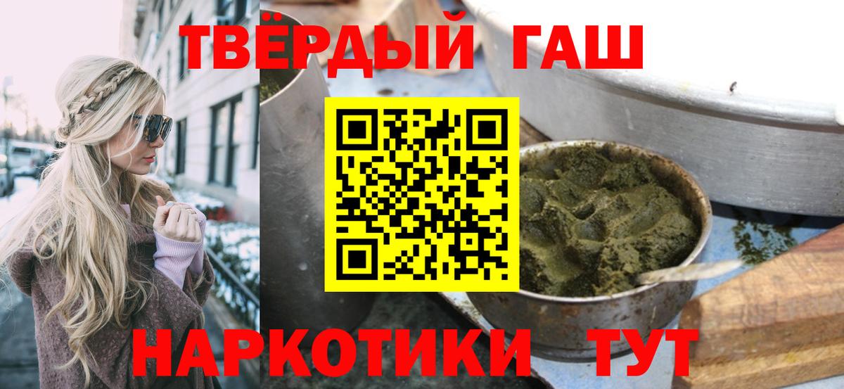 ГАШ Ice-O-Lator Орск