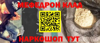 скорость mdpv Сланцы