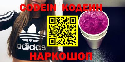 круглые Славянск-на-Кубани