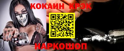 круглые Славянск-на-Кубани