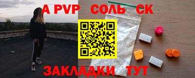 скорость mdpv Сланцы