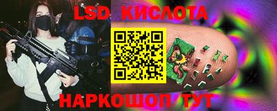 круглые Славянск-на-Кубани