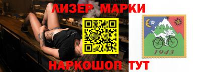 круглые Славянск-на-Кубани