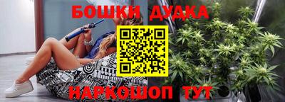 скорость mdpv Сланцы