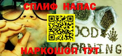 скорость mdpv Сланцы