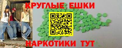 скорость mdpv Сланцы