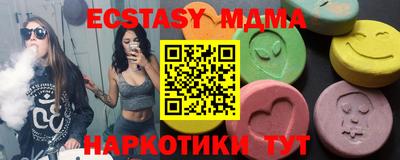 скорость mdpv Сланцы