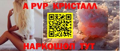 скорость mdpv Сланцы