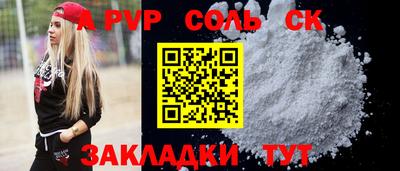 скорость mdpv Сланцы