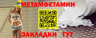 круглые Славянск-на-Кубани