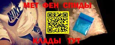 скорость mdpv Сланцы