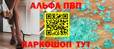 круглые Славянск-на-Кубани