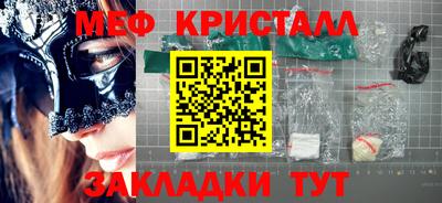 скорость mdpv Сланцы