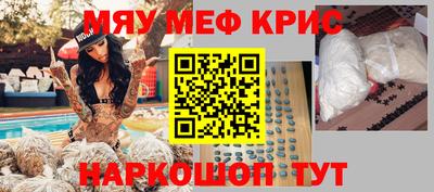 круглые Славянск-на-Кубани