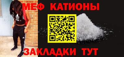 скорость mdpv Сланцы