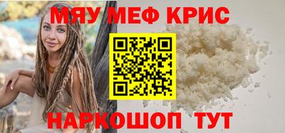круглые Славянск-на-Кубани