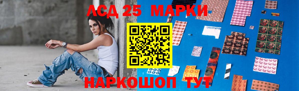Лсд 25 экстази ecstasy  Лсд 25 экстази ecstasy  Орск  Вход с VPN 