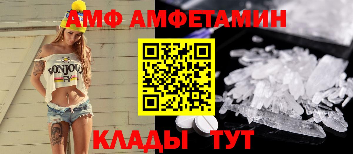 МЕТАМФЕТАМИН витя  Вход с VPN  МЕТАМФЕТАМИН  МЕТАМФЕТАМИН витя  Орск 