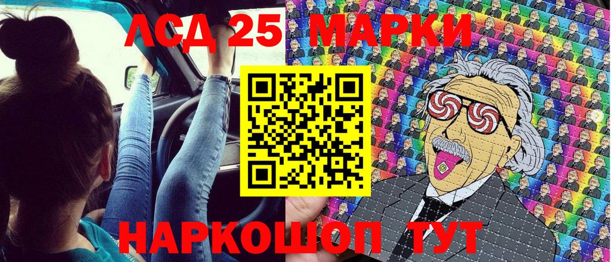Орск  Наркотические марки 1,8мг  Наркотические марки 1,8мг  Вход с VPN 